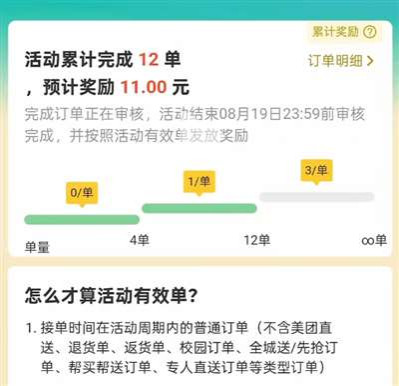 暴雨中的商战，外卖员的苦夏