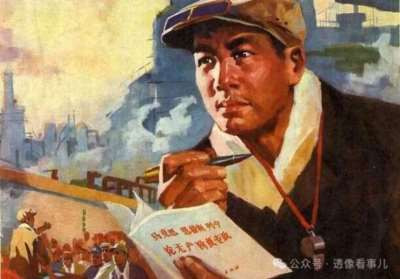 “我们的文学艺术都是为人民大众的,首先是为工农兵的,为工农兵而创作,为工农兵所利用的。” 只要坚持这条路线,就一定能让无产阶级革命文艺成为团结群众、教育群众、动员群众的强大武器,为实现全人类的解放而奋斗!
