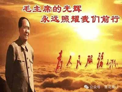春节到了，热爱毛主席的人们，给老人家拜年了!!!