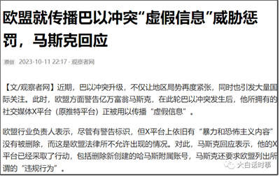 公道自在人心,犹太资本不可能只手遮天,不可能把全世界的人嘴巴都捂上。