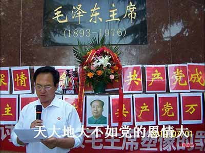 保定人民纪念建党98周年，望阜平重塑毛主席像