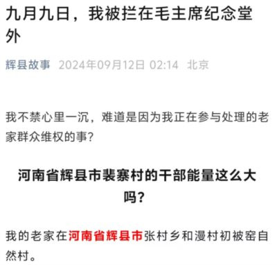 其他的也不想多说了,只希望主流媒体能够多关注一些老百姓的切身利益问题,少报一些娱乐八卦吧。