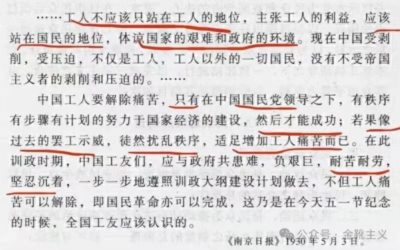 只有战斗,只有不断深化自我革命,才能在增量上夺取、在存量上守护属于工人阶级的权益。