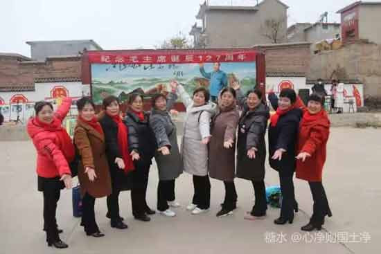 河北涉县龙虎乡北郭口隆重纪念毛主席诞辰127周年