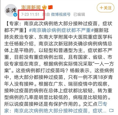 新冠病毒的变异正在变得越来越可怕，在境外变异病毒疫情彻底结束之前，我国应该管好国门，严防外部输入。而绝不是像某些网红专家说的，通过全民持续不断地打疫苗，搞所谓的“群体免疫”，然后打开国门，迎接大规模的不可控的境外输入。