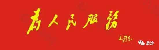 “人权”是美国在全球推行其强权的工具，一个自建国以来就视人权为无物的国家，今天居然成了全球“人权灯塔”，这是二战之后，最可怕的宣传成果之一。