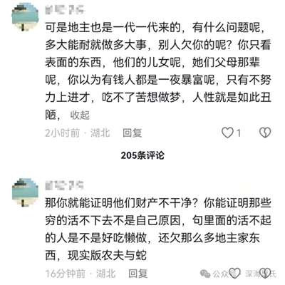 都二十一世纪了,还有人想招魂呢?而且可真不是一天两天了