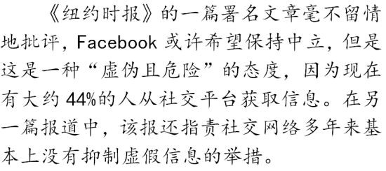 奥巴马和希拉里这两个伪君子把美国的真实的一面掩盖起来了，企图用一些冠冕堂皇的说法忽悠世界各国人民心甘情愿接受美国的统治和搜刮。