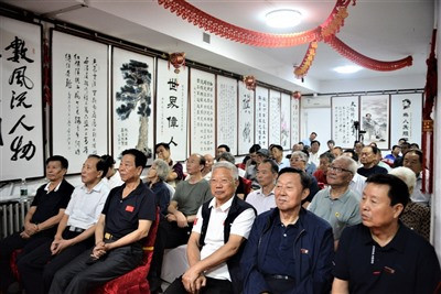 《牢记宗旨使命,继往开来,为中国式现代化接续 奋斗书画展》在京举办