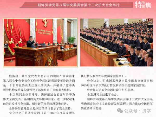 《中朝友好合作互助条约》65周年:中俄朝三国,小兄弟非同凡响,谁敢不服?