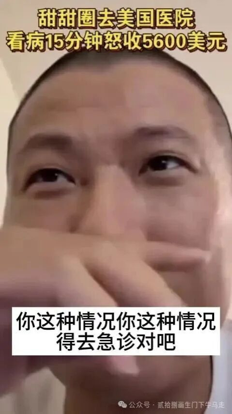 安妮·凯斯与安格斯·迪顿在《美国怎么了：绝望的死亡与资本主义的未来》一书中，撕开了当代西方社会最残酷的一道伤口：底层白人，正在以前所未有的速度死于自杀、酗酒与药物滥用。