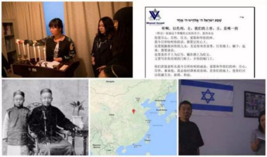 以色列:都说黑命贵,所以我又找了十几万个黑人亲戚
