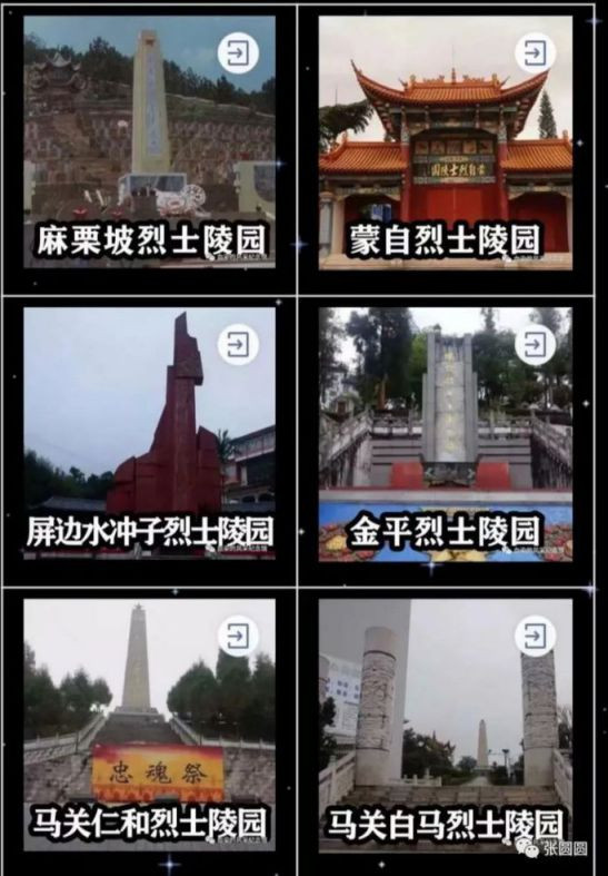 对不起老兵