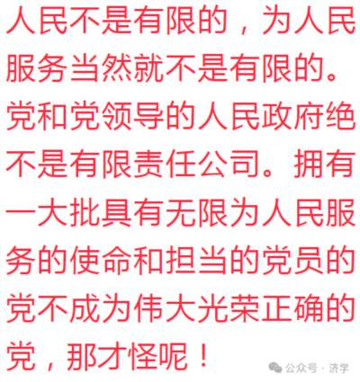 《人民军队忠于党》每段歌词末尾都是这两句