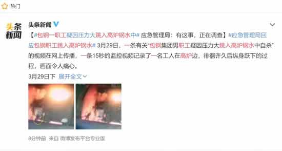 金德强是谁,不重要,重要的是我们都是金德强,我们活得好吗?年入百万自封中产,就不是金德强了吗?谁敢回答这个问题?