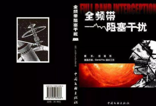 不是斗争讲得太多，而是讲得太少！