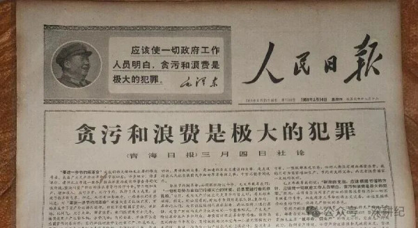 市场经济是以极大的浪费为前提的。这种以浪费为前提的模式，在打工人日益觉醒、生态极限日益逼近的今天，正显现出其不可调和的致命性。反对浪费，人人有责!  