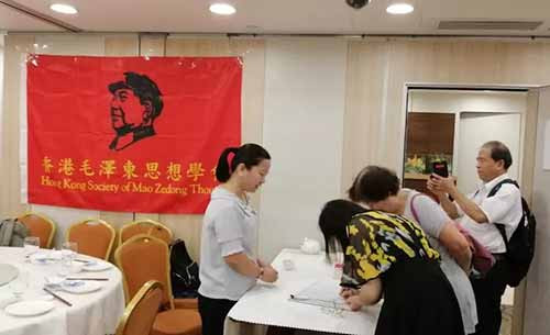 特殊时期的香港人民9.9怀念毛主席，满满正能量……
