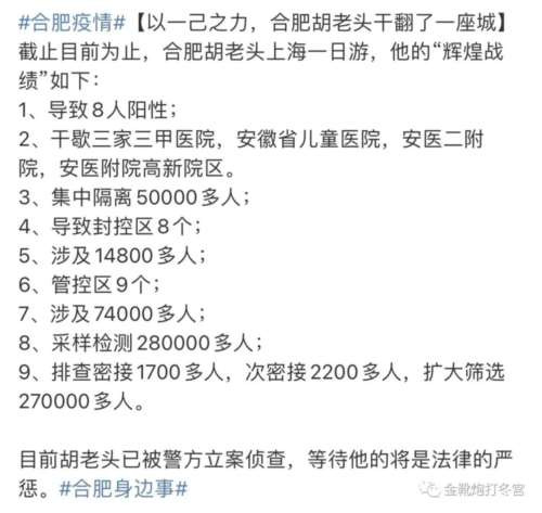 大土豪、大劣绅、大军阀、大官僚、大买办们的主意早就打定了。他们过去是、现在仍然是在说：‘革命（不论什么革命）总比帝国主义坏’。他们组成了一个卖国贼营垒，在他们面前没有什么当不当亡国奴的问题，他们已经撤去了民族的界线，他们的利益同帝国主义的利益是不可分离的，他们的总头子就是蒋介石。这一卖国贼营垒是中国人民的死敌。假如没有这一群卖国贼，日本帝国主义是不可能放肆到这步田地的。他们是帝国主义的走狗。”