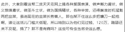 “不要怕小人得势，且看他们狂到几时”