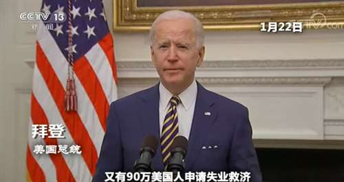 拜-哈政府目前面临三大危机