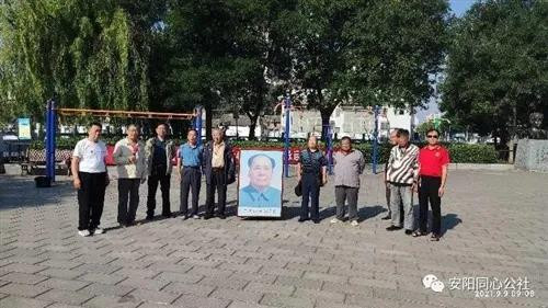 【大汇总】80场纪念毛主席逝世45周年活动,掀起新的滚滚红潮!