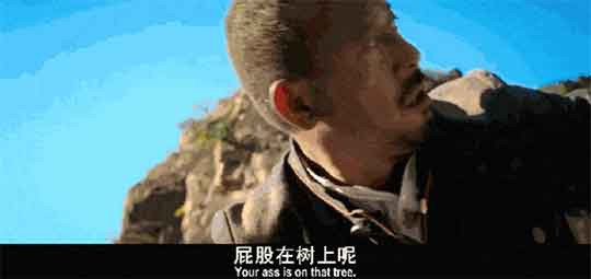 我不希望这些事悄无声息地平息下去，我希望双方能够正面刚起来，堂堂正正论战也行，比本事也可，我们把几十年来的许多事情好好说个清楚明白，我希望大家都把心里藏的东西拿出来晾一晾。想要什么、想做什么，都堂堂正正说给大众听。 我倒要看看，他们的屁股，到最后是不是挂在树上。