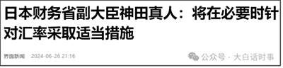 日本这个小日子过得还挺艰难的,只能在美国限定的范围内,去夹缝求生。 但美国会放过日本吗? 日本这种挣扎,估计只会让美国更兴奋而已。 我还是挺乐于看到美日相爱相杀的戏码,这样可以有更多大瓜可以吃。
