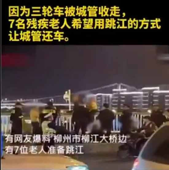 【打工人周报】出租车公司被的哥的姐告到破产,被城管欺负的残疾人结伴跳河