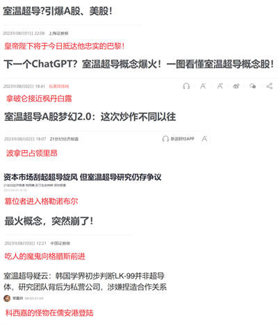 竟有“无泡沫,不繁荣”的混账话,历史上从没有破裂后无害的泡沫,轻则几千几万受害者欲哭无泪,重则全国全球的普通人集体遭殃。只有从泡沫中受益、却不受泡沫反噬的特权阶层,才美化泡沫、鼓吹泡沫、呼唤泡沫。