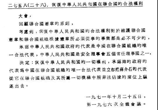 我们对付那些不讲道理的人，一定要有我们自己的一些招数。所以台湾的问题，我们光是跟美国人打太极拳是不够的，要亮招给他们看。