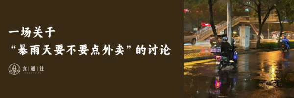 又是一年618，电商平台让我们的生活更好了吗？