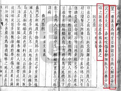 为占领巴勒斯坦,以色列把耶经当地契,可惜这些故事皆是虚构