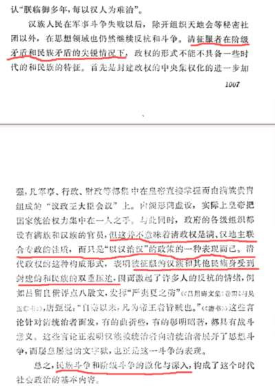 须知,对共同敌人的仇恨是真正团结的基础。如今,全世界人民都需要真正的“团结史观”,这是国际歌里面“团结起来到明天”的真谛,也是城楼上那一句“世界人民大团结万岁”的真谛。