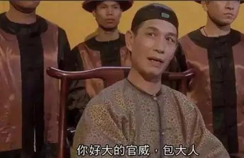 如果当官不能为民做主,那这官还不如不要。