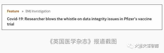 持续新冠零死亡的中国，为啥着急进口未完成最终试验的辉瑞新药？有些人、有些部门到底急什么呢？把宝贵的辉瑞新药让给更紧急、需求更迫切的西方人，让他们去验证疗效，不好吗？