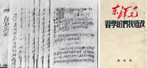 在毛泽东这里,老实人为最大多数人谋利益、为人类最进步的事业而奋斗,自觉地按照客观规律规范自我,获得了前所未有的人生意义和价值。