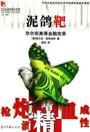 经济基础方面的四大稳定器,分别是农村土地、城市养老金、发达地区基础设施(交通、能源、水务、采暖、通讯等等)和垄断性国企(主要是央企)。如果由资本控制四大稳定器,最终必然导致及少数人控制极大的财富和绝大多数人的极度贫困。