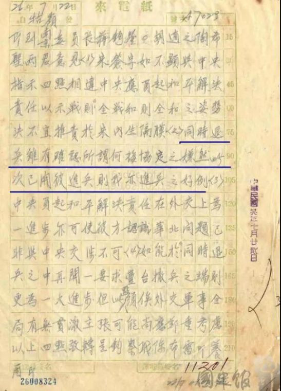 就这么一个毫无道德，品格低下，欺世盗名的人，居然几十年来被吹成什么“温和”、“自由”、“君子”的典范，简直笑死人。