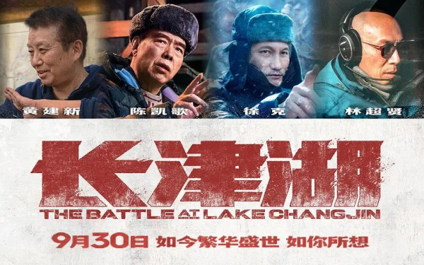 希望《长津湖》题材的影视作品还是要更多。今后的文艺工作者,都尽可能向《能文能武李延年》学习,把我们的革命历史题材拍的更好,得到更多观众的认同。