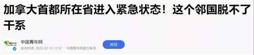 统治集团当然会对此揪住不放,一些底层人民也会因为短期的不便而心生抱怨。但阶级斗争就是如此,与其长久的遭受压制与奴役,还不如奋起反抗,虽然短期来说会付出代价,但回报却更为巨大。这不就是任何一场革命的逻辑吗?