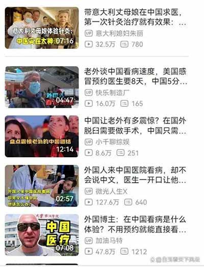 外国富豪习惯了天价的奢侈消费,如果再对其搞所谓物美价廉收费标准,外国富豪反面会担心与怀疑中国顶级医院医疗技术是否靠谱?既然如此,中国顶级医院不妨投其所好,对外国富豪医疗收费不妨提升到天价。