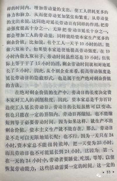 只有战斗,只有不断深化自我革命,才能在增量上夺取、在存量上守护属于工人阶级的权益。