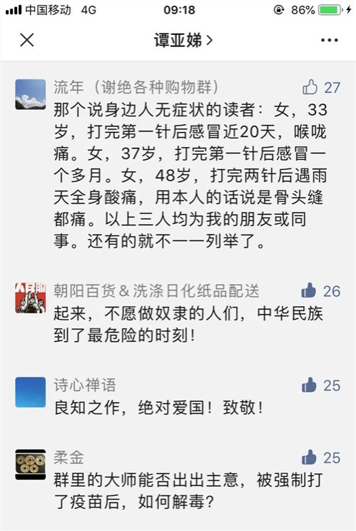 今天是2021年7月22日。很多地方已经拉开了青少年新冠疫苗接种的序幕。