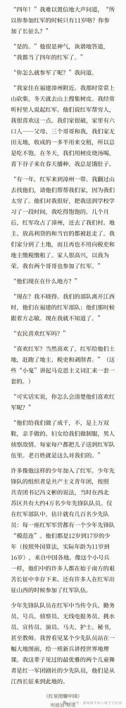 网友评:官方主导了对党史和革命史的“去政治化”,半封半殖文人对于革命历史题材进行了接力和再创作,实现了官学去政治化之后的第二阶梯的去政治化……