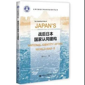 日本政府决定以排海方式处置福岛核电站事故核废水，这本身也是日本方面回避国际责任的一种行为惯性的延续，即只获取国际参与的收益，却尽可能将这种参与带来的问题、后果外部化。