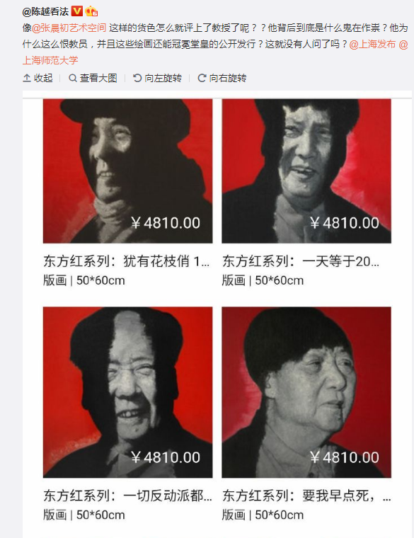 上海的公检法一定能代表人民对这个教师队伍里的败类亮出法律之剑！