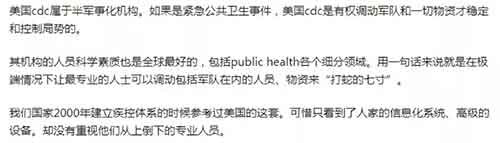 “美国病毒”实锤?!四大疫情之谜等着华盛顿解释……