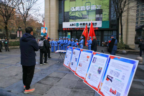 杭州临安举行毛主席诞辰127周年纪念活动