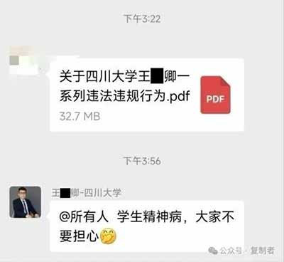 “学生负担太重,影响健康,学了也无用。建议从一切活动总量中,砍掉三分之一。请邀学校师生代表,讨论几次,决定实行。如何请酌。”